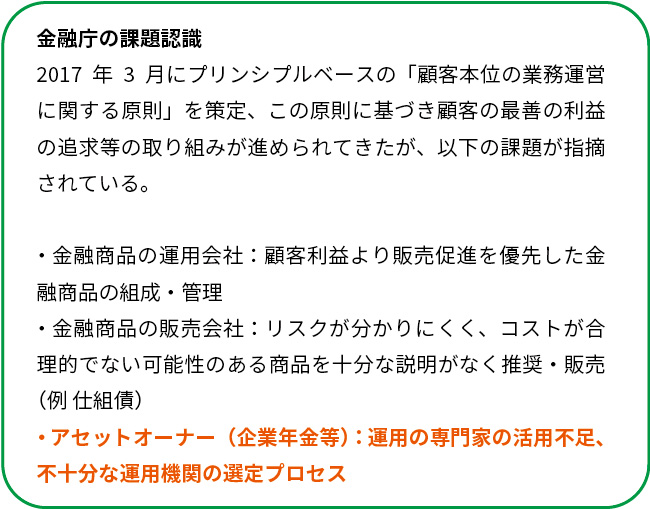 連載 小倉邦彦の資産運用時事コラム第5回 企業年金への関心を強める 