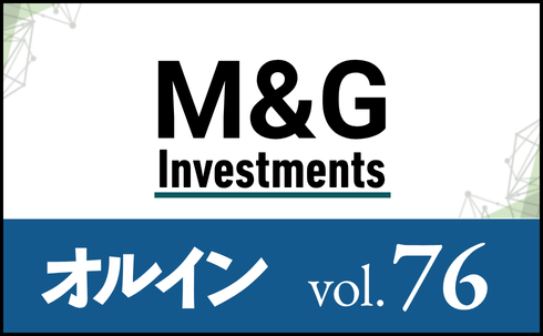 【PR】M&Gインベストメント　</br>投資機会の拡大が見込まれる欧州不動産デット </br>リスクを抑えた運用で、さらなる分散を狙う