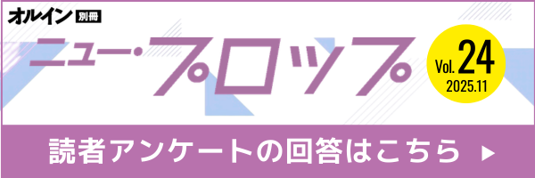 NP24バナー