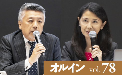 【PR】ハミルトン・レーン</br>なぜ今オープンエンド型戦略が注目されているのか