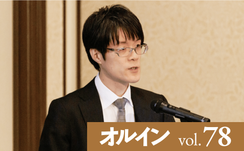 【PR】MFSインベストメント・マネジメント</br>グローバル債券の市場動向と投資戦略