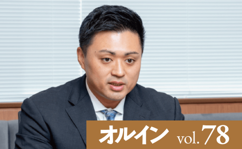 【PR】S&Pグローバル・レーティング・ジャパン　</br>サステナビリティ評価に一貫性・可視化を求める声に 6段階の色分けで応える「シェード・オブ・グリーン」