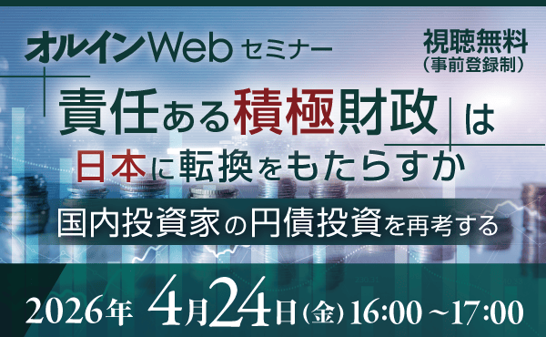 0424セミナー