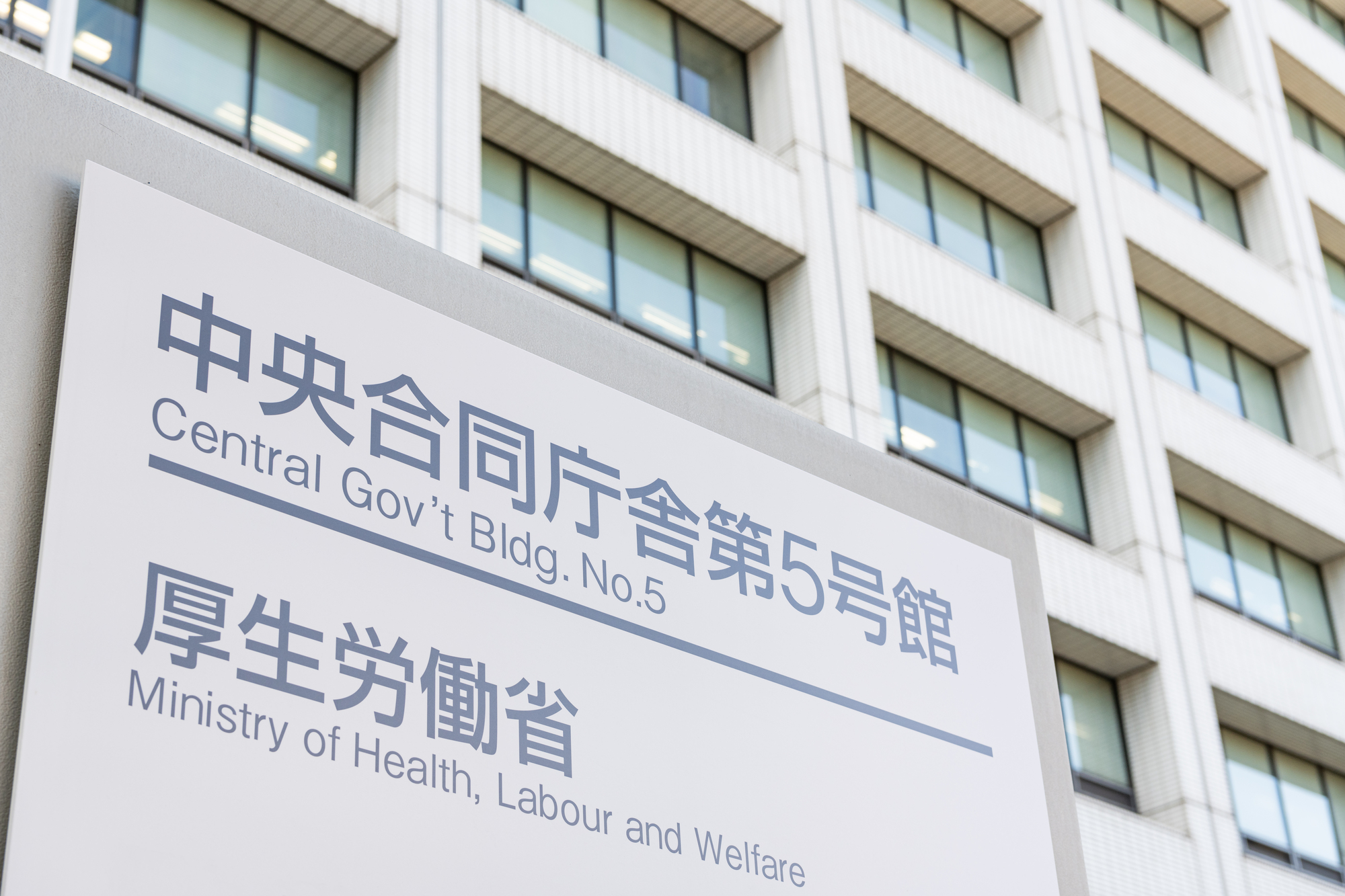 政府「公的年金シミュレーター」にiDeCo、障害年金の試算機能追加