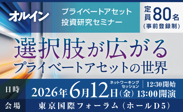 6/12　PAセミナー