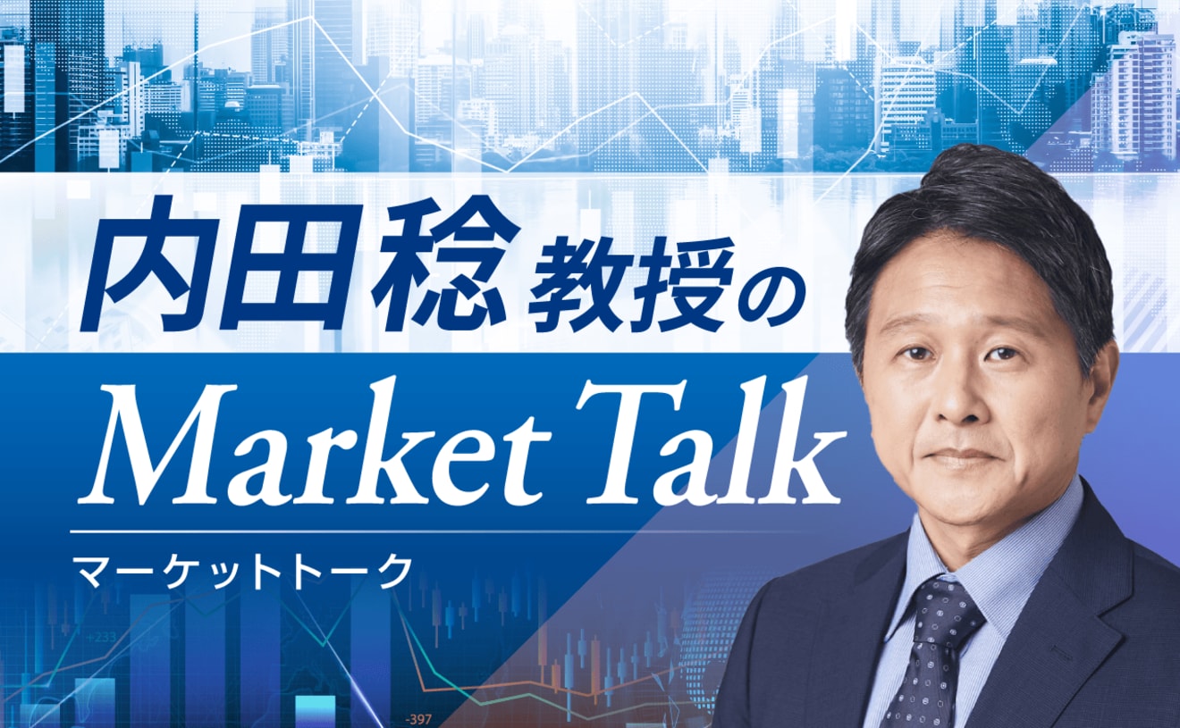 【為替相場】円安止まらぬ日本、長期金利上昇が示す市場の警戒とは？