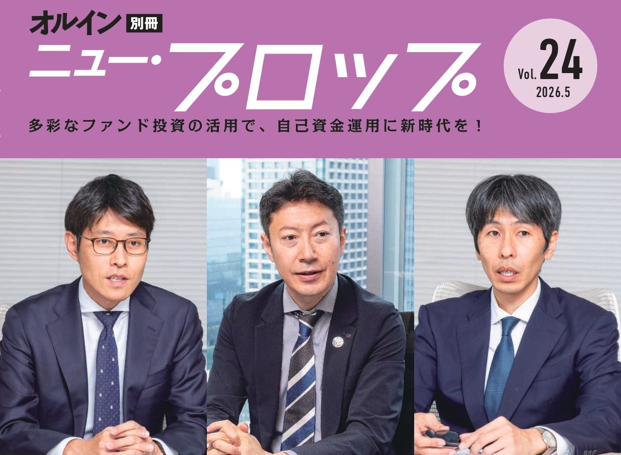 長期・超長期金利は フェアバリューに近い</br> ビハインドザカーブの懸念はくすぶるが 利上げは着実に進む見込み