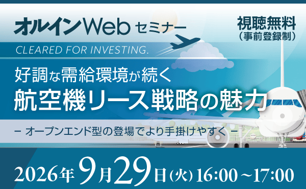 0929大和AM