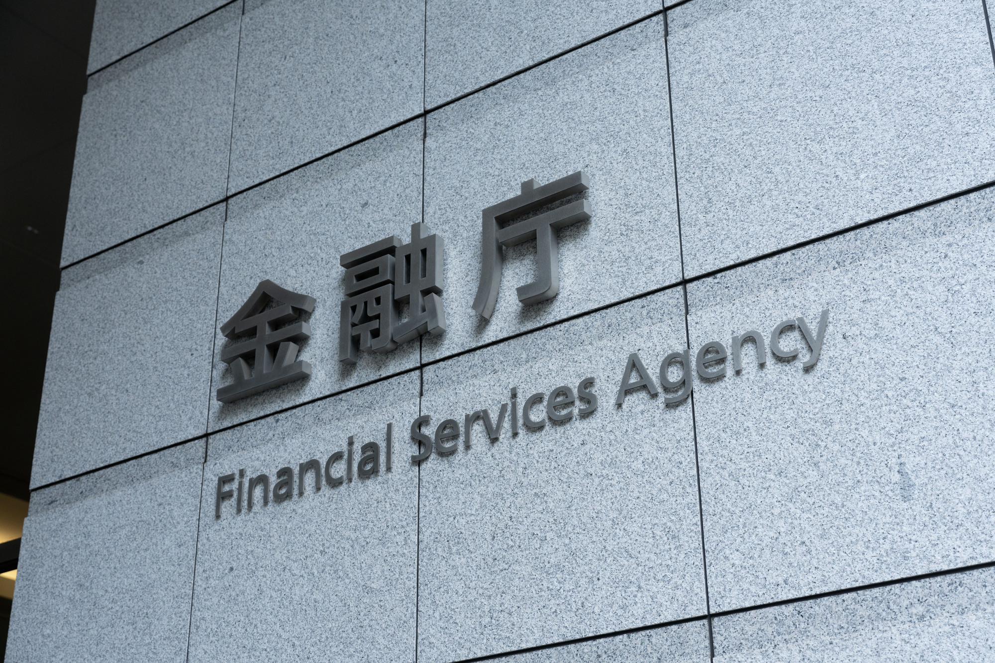 DBDC横断コラム 鵜の目鷹の目かもめの目</br>第10回　 DCの見えないインフラ、レコードキーパーの課題</br> ～プログレスレポート2026が投げかける宿題～